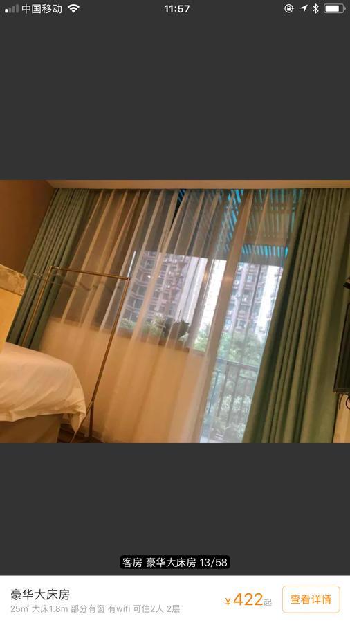 Youranju Hotel Shenzhen Exterior photo